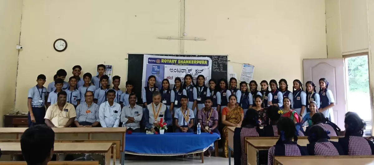 Installation of Interact Club