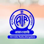 Aakashvaani